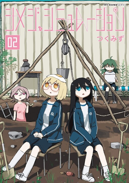 Tome 2