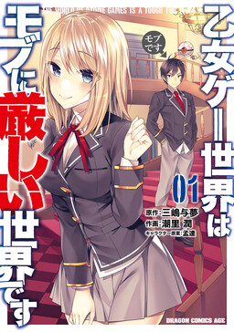 Trapped in a Dating Sim: The World of Otome Games Is Tough for Mobs