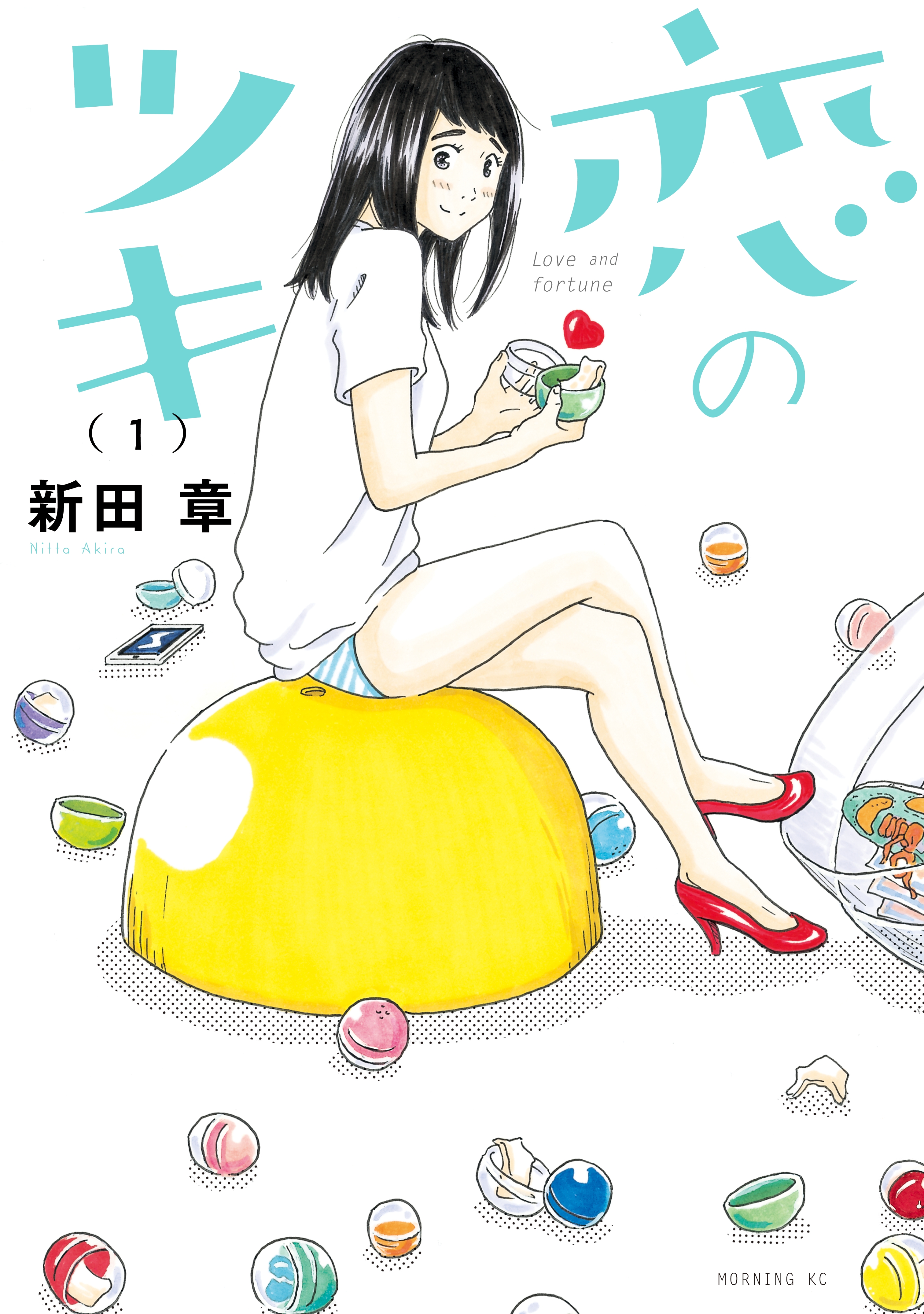 Koi no Tsuki background