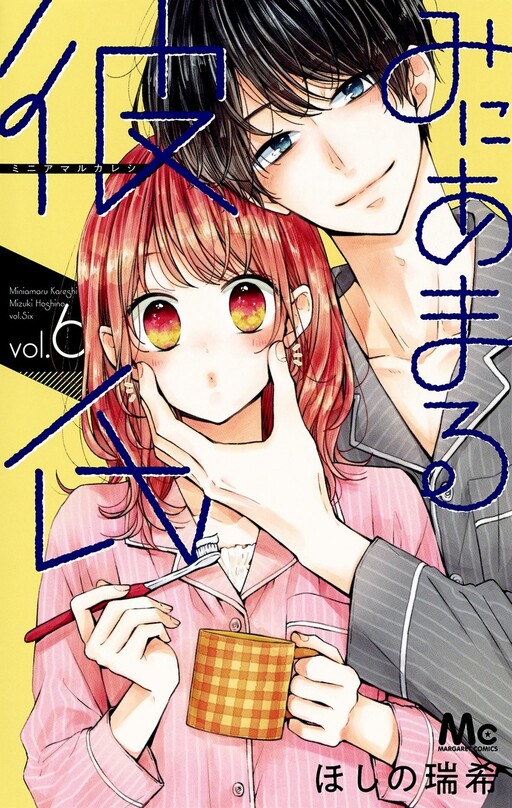 Tome 6