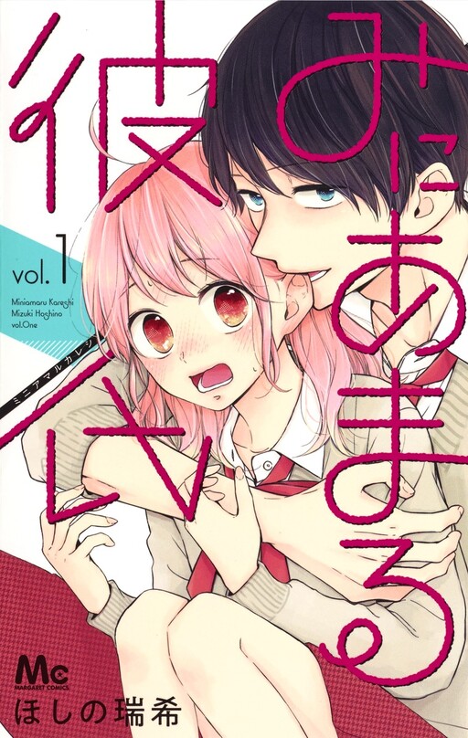 Tome 1
