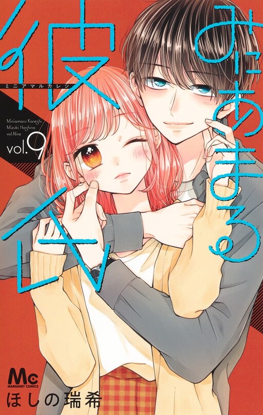 Tome 9