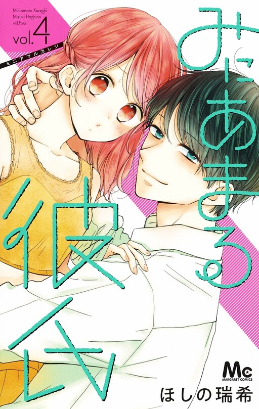 Tome 4