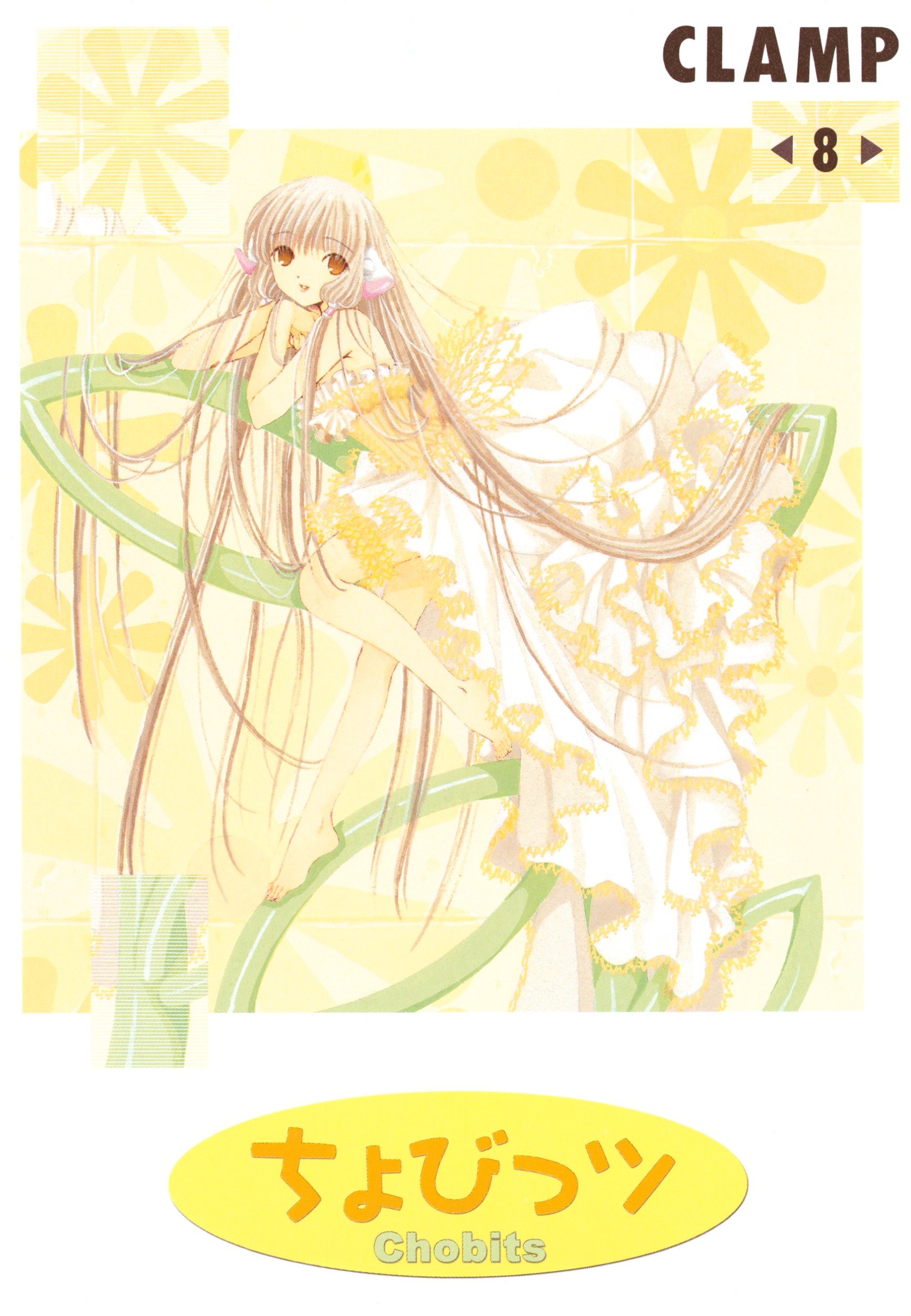 Capa de Chobits