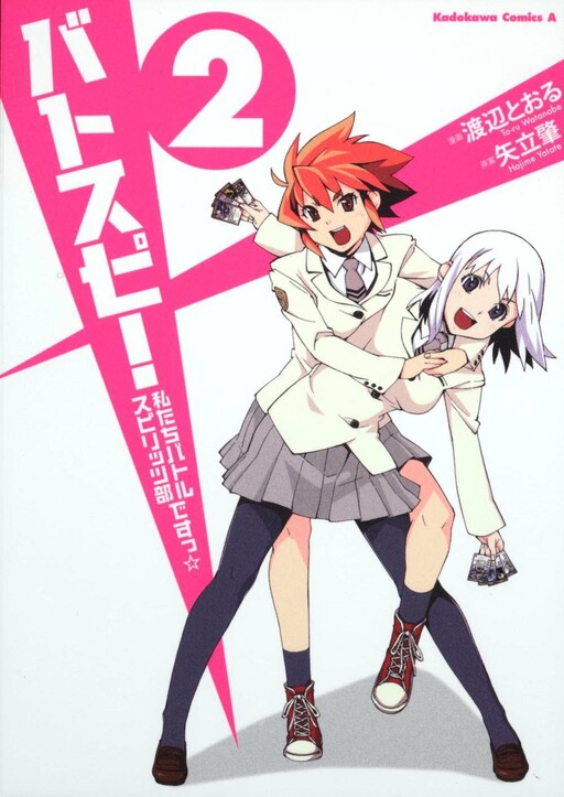 Cover Art