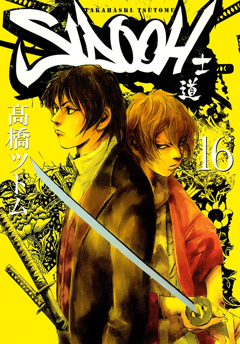 Sidooh Mangadex