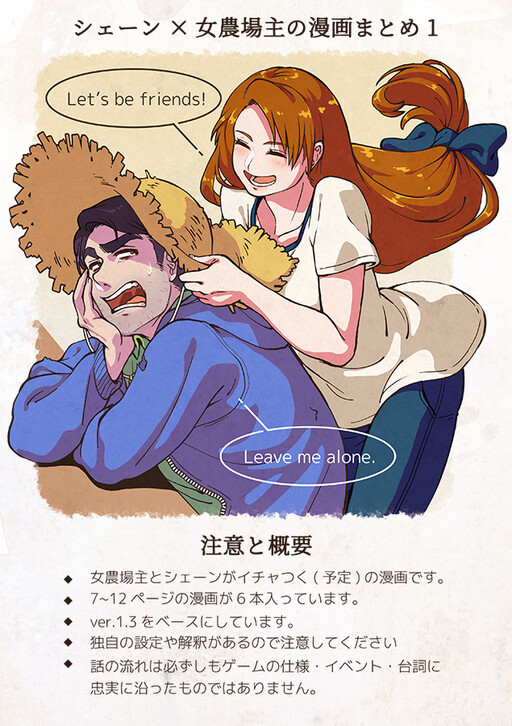 Cover Art