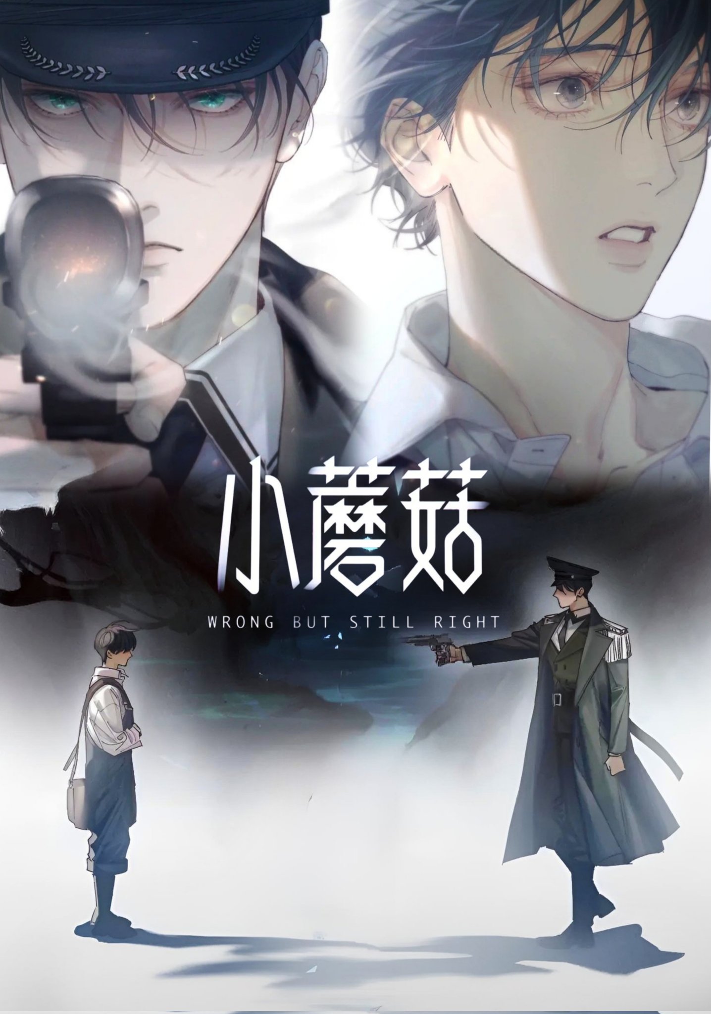 Manga cover