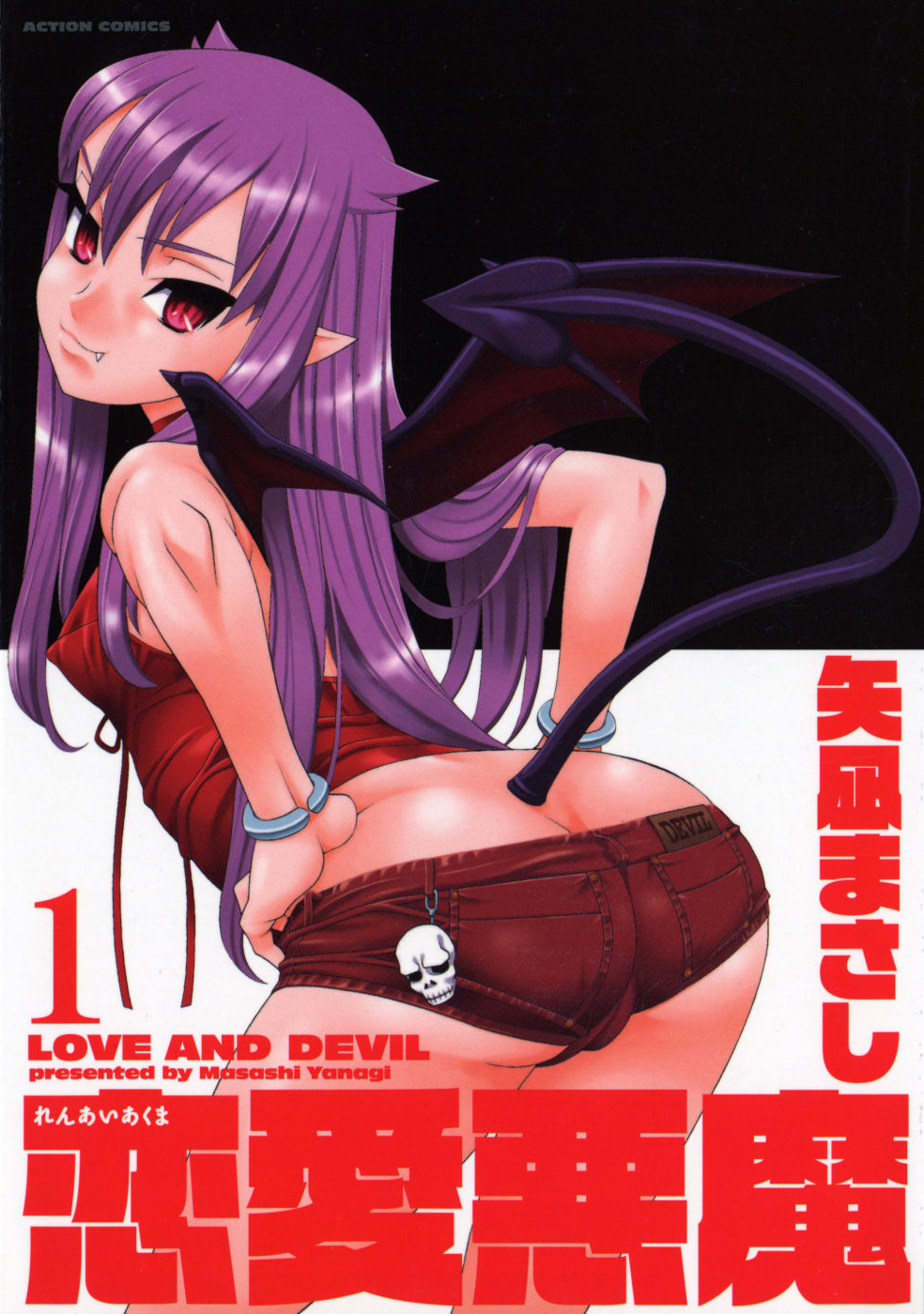 читать мангу love and devil фото 21