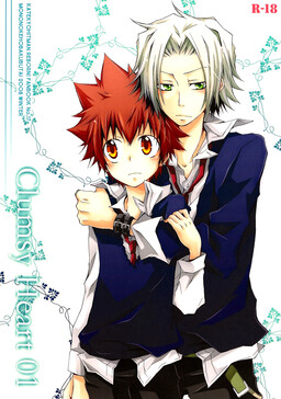 Katekyo Hitman Reborn! – Clumsy Heart (Doujinshi)
