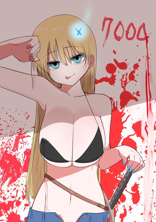 Обложка «Kishi Nikki»