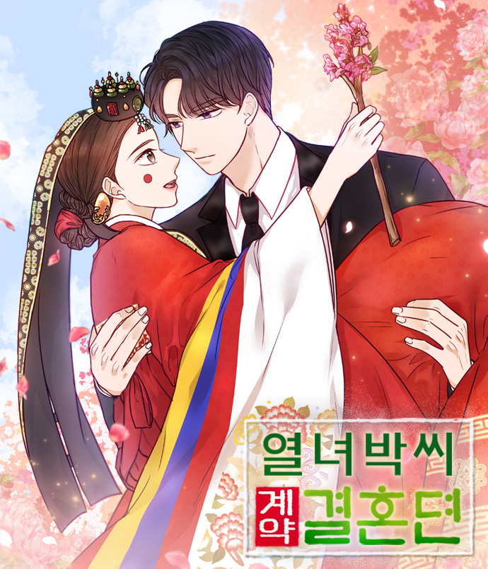 Capa de The Story of Park's Marriage Contract