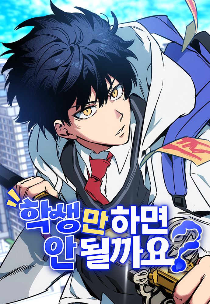 Haksaeng-man Hamyeon An Doelkka-yo? background
