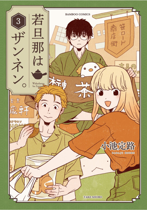 Cover Art