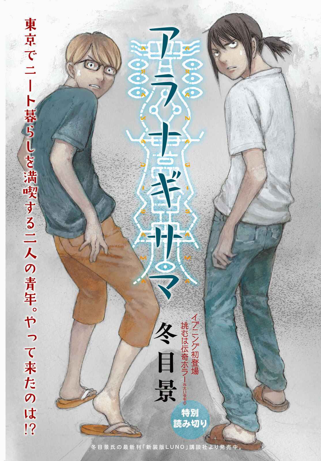 封面