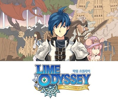 Обложка «Lime Odyssey - The Chronicles of ORTA»