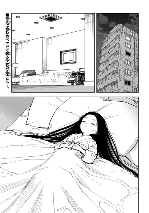 Обложка «Omae Nanka Hirowanakereba Yokatta»