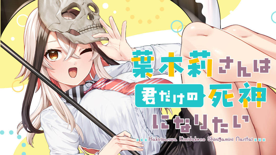 Manga cover
