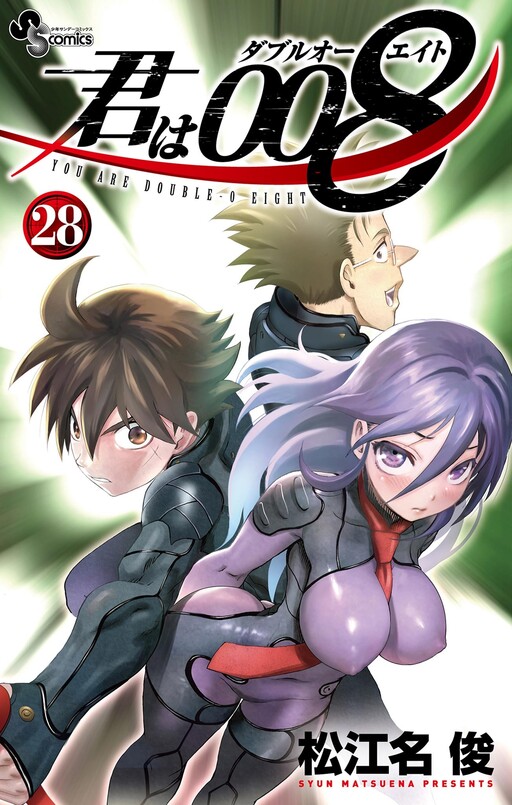 Tome 28
