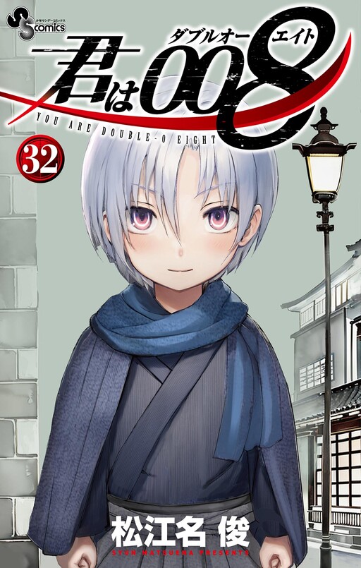 Tome 32