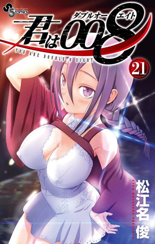 Tome 21