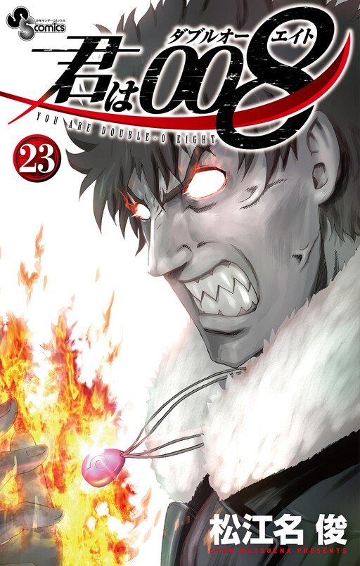 Tome 23