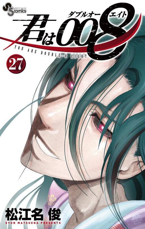 Tome 27