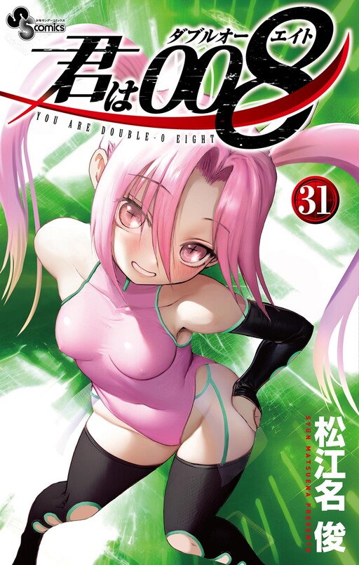 Tome 31