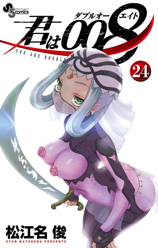 Tome 24