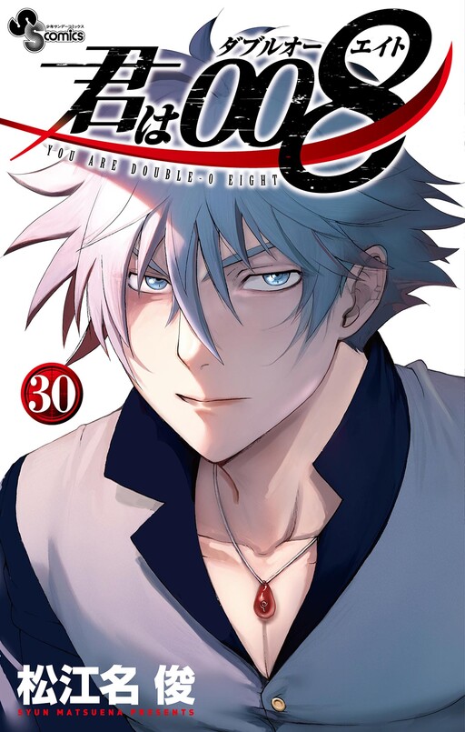 Tome 30
