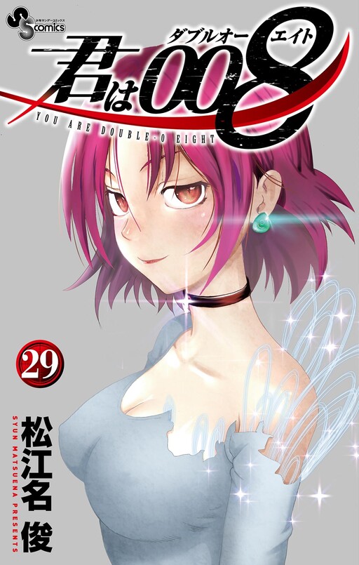 Tome 29