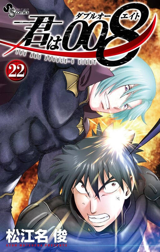 Tome 22