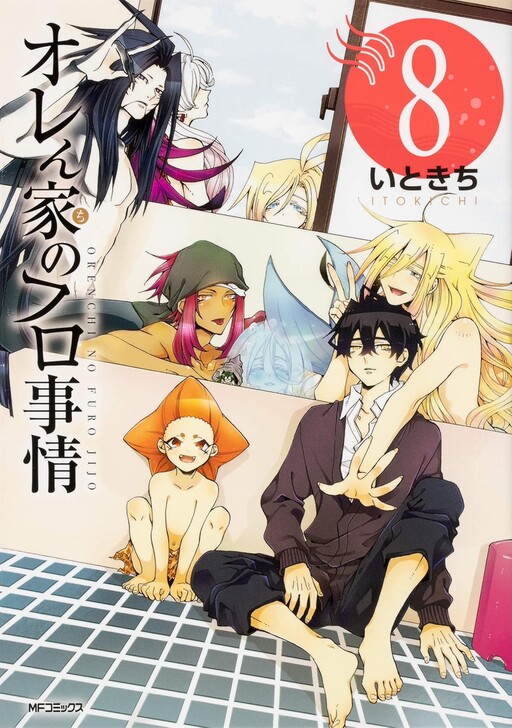 Обложка «Orenchi no Furo Jijou»