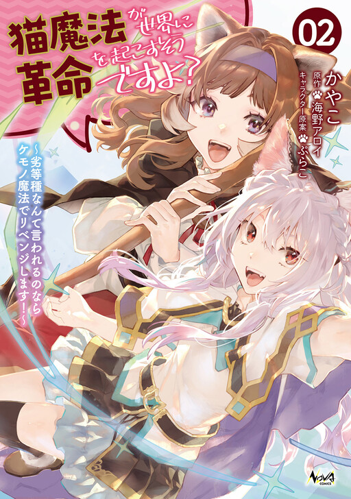 Cover Art
