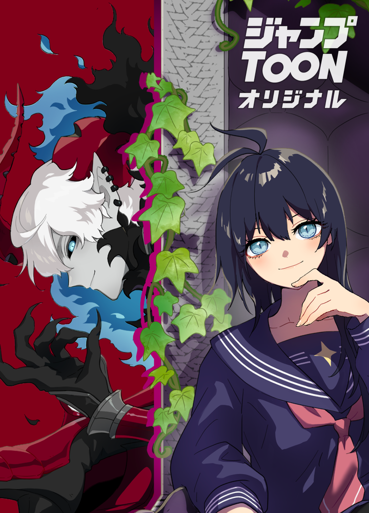 Capa de Akari the Final Boss Girl: I'm Going to the Modern Age to Find Someone Stronger Than Me
