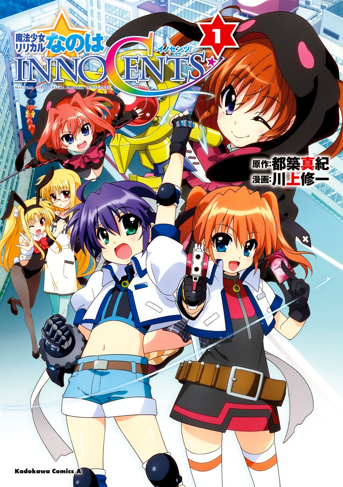 Mahou Shoujo Lyrical Nanoha ViVid - MangaDex