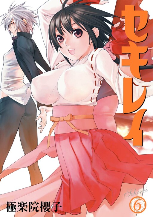 Tome 6