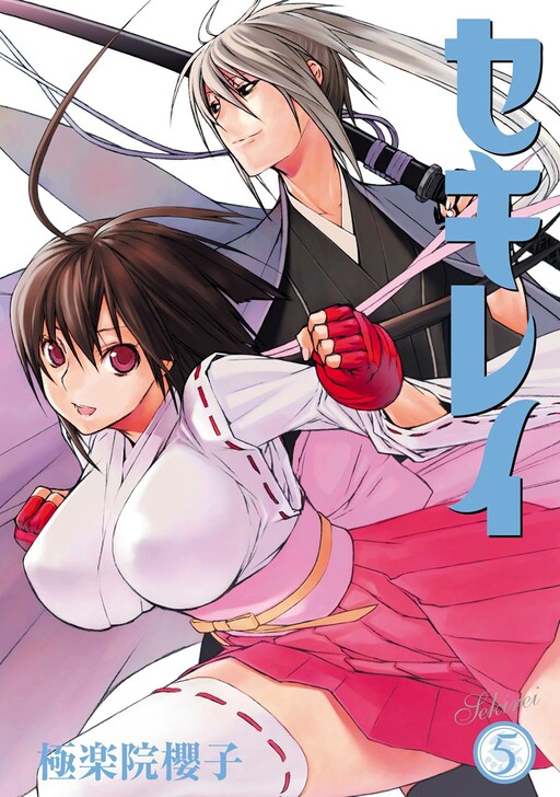 Tome 5
