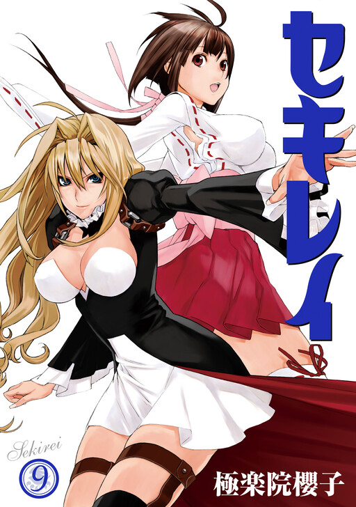 Tome 9