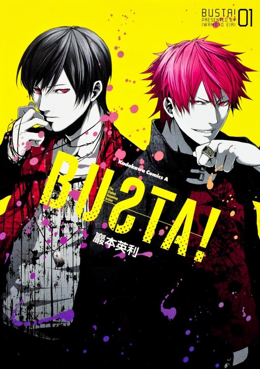 BUSTA!