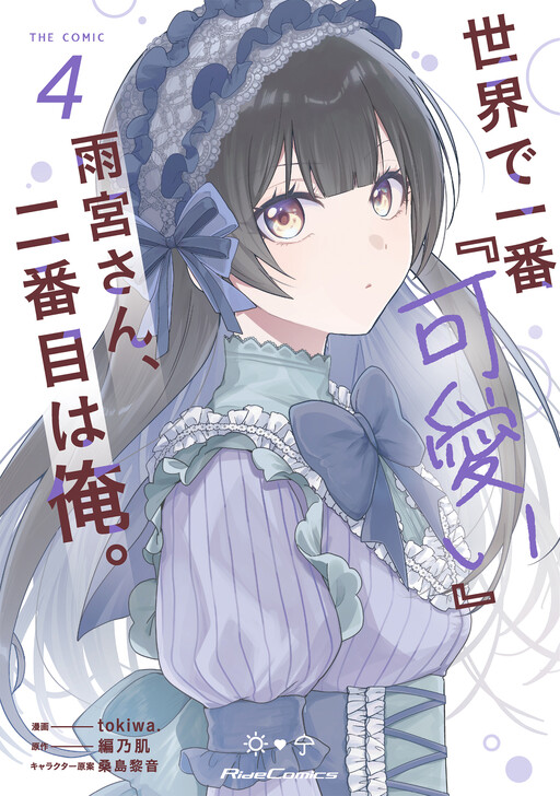 Cover Art