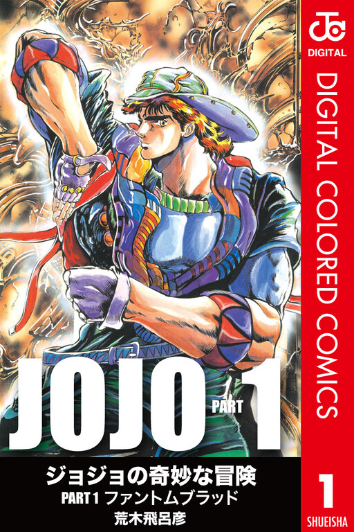 Cover Art