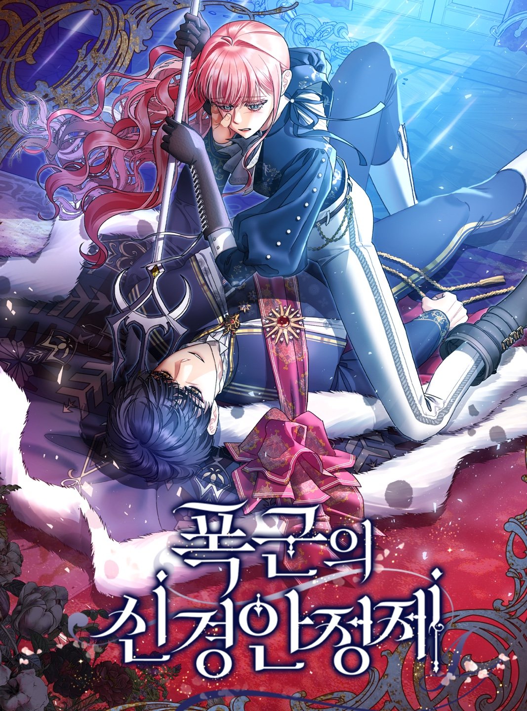 Capa de The Tyrant's Tranquilizer