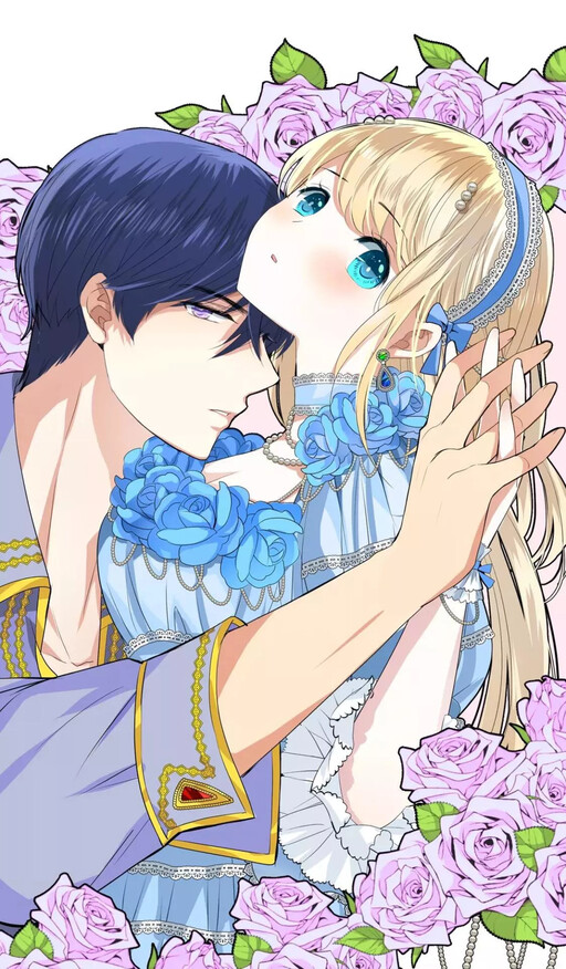 Обложка «Unbending Flower»