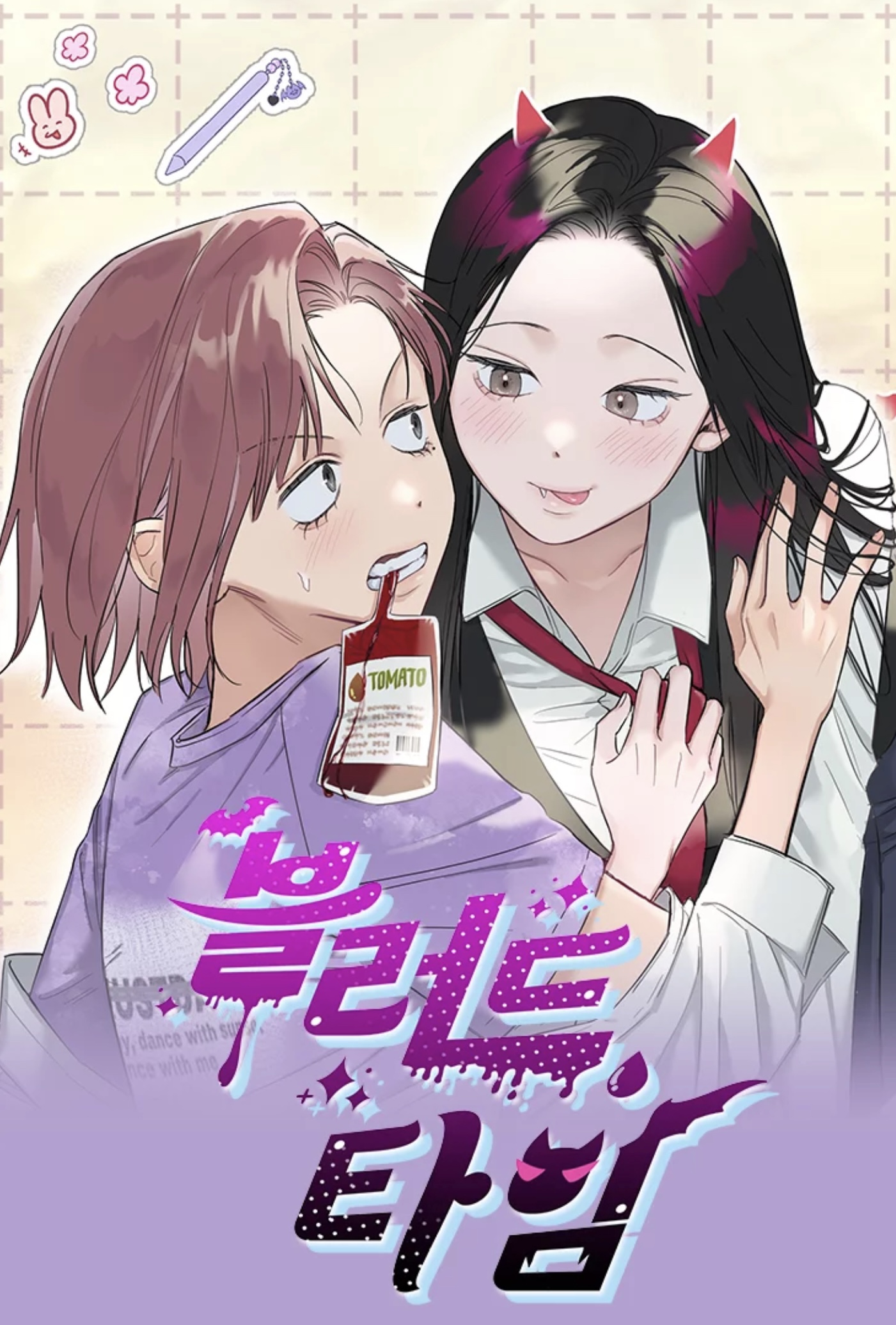 Capa de Blood Time