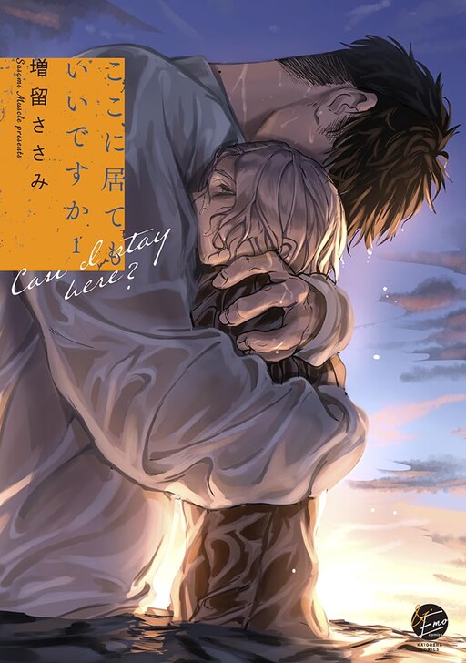 Cover Art