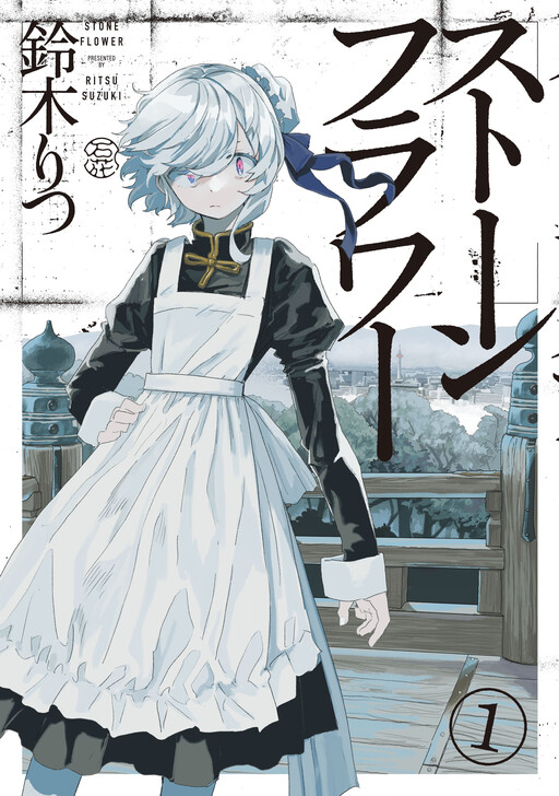 Cover Art
