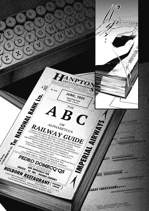 ABC Satsujin Jiken