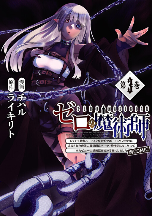 Cover Art