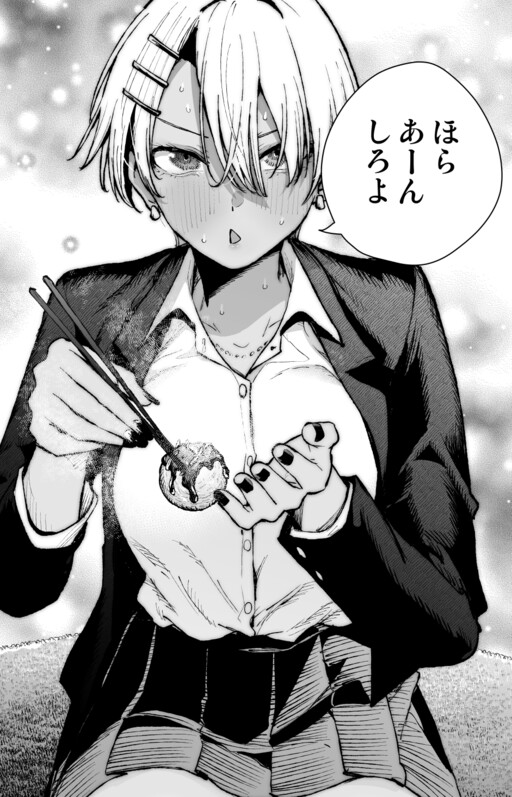 Jitaku wo Furyou Joshi ni Senryou Sareta Manga
